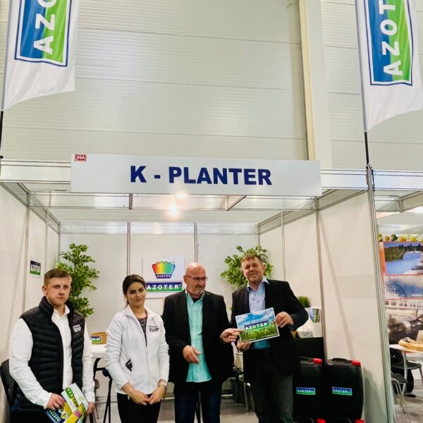 РОМЕКСПО ИНДАГРА Букурешт 20229